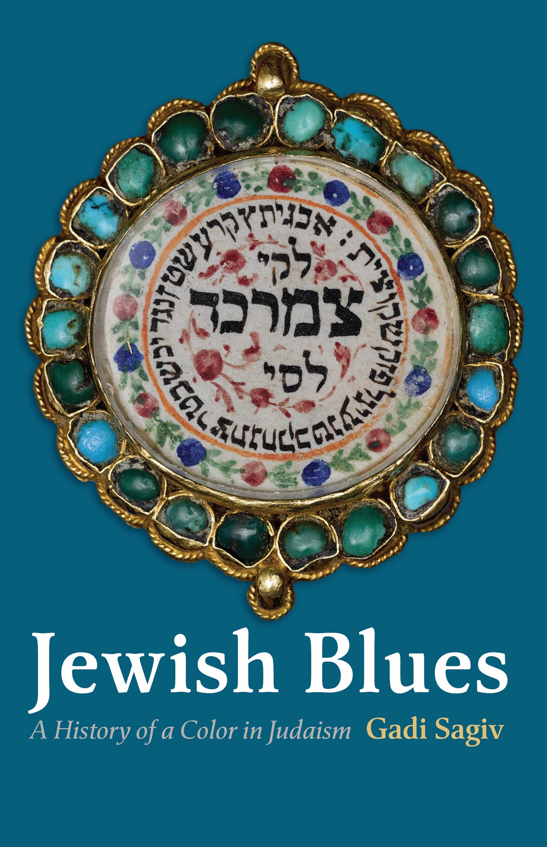 Jewish Blues