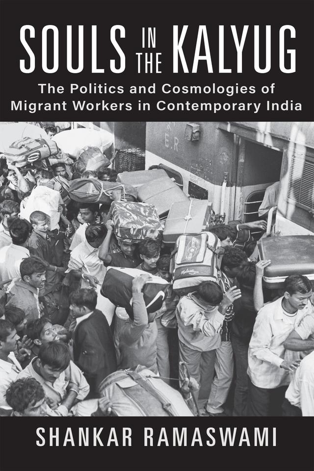 Souls in the Kalyug by Shankar Ramaswami
