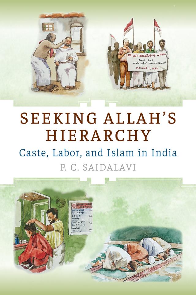 Seeking Allah's Hierarchy by P.  C. Saidalavi