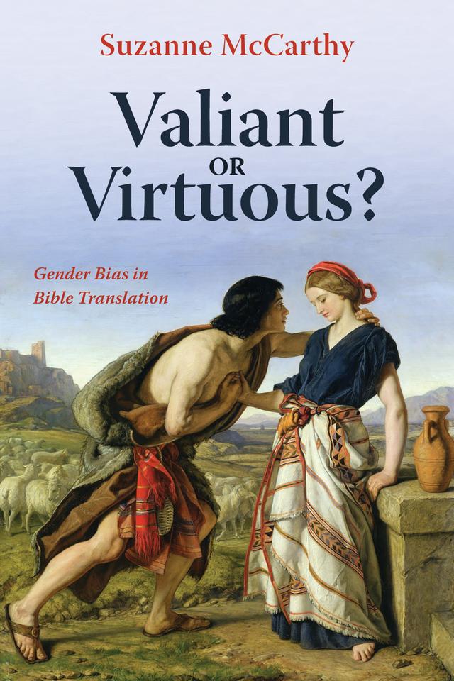 Valiant or Virtuous? by Jay Frankel, Suzanne McCarthy
