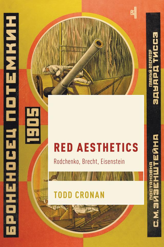 Red Aesthetics by Todd Cronan