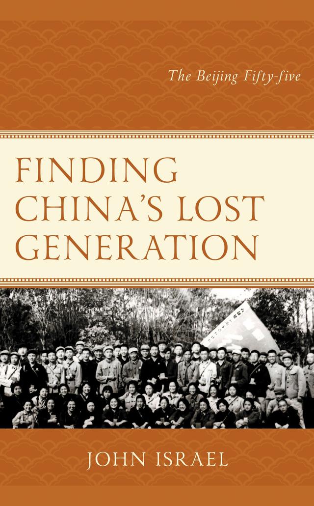 Finding China's Lost Generation by 