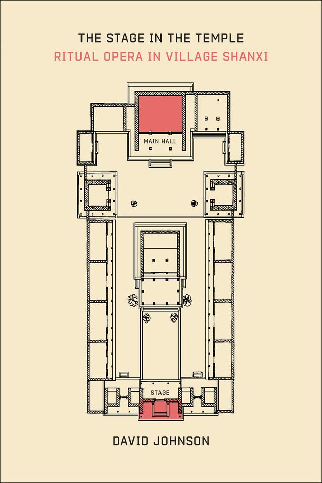 The Stage in the Temple by David Johnson
