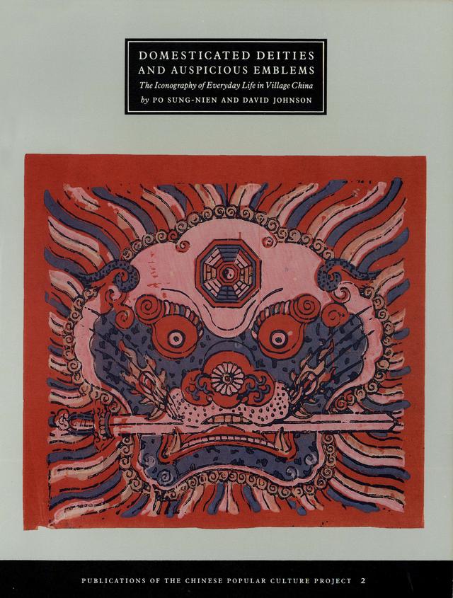 Domesticated Deities and Auspicious Emblems by David Johnson, Sung-Nien Po