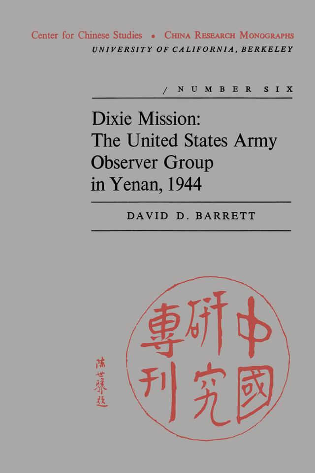 Dixie Mission by David D. Barrett