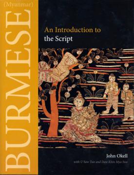 Burmese (Myanmar) by Daw Khin Mya Swe, John Okell, U Saw Tun