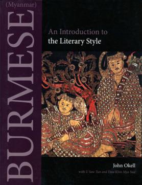 Burmese (Myanmar) by Daw Khin Mya Swe, John Okell, U Saw Tun
