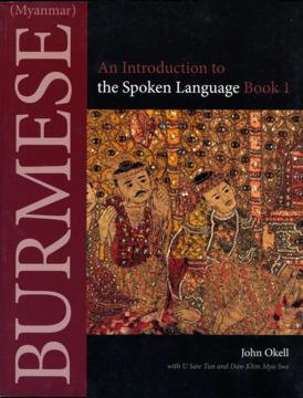 Burmese (Myanmar) by Daw Khin Mya Swe, John Okell, U Saw Tun