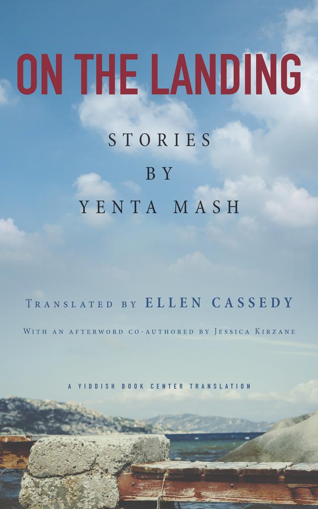 On the Landing by Ellen Cassedy, Jessica Kirzane, Yenta Mash