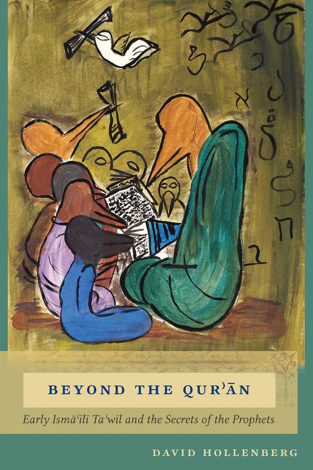 Beyond the Qur'an by David Hollenberg