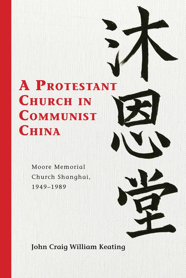 A Protestant Church in Communist China by John Craig William Keating