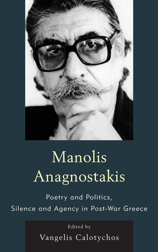 Manolis Anagnostakis by Vangelis Calotychos