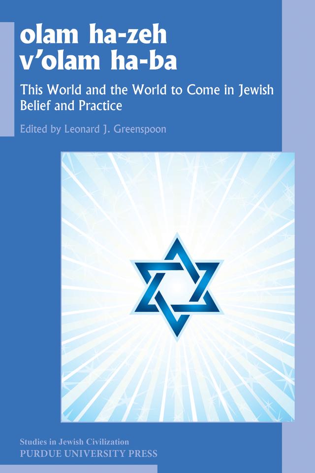 olam he-zeh v'olam ha-ba by Leonard J. Greenspoon
