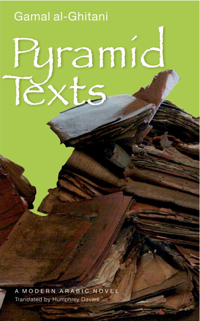 Pyramid Texts by Gamal al-Ghitani, Humphrey Davies