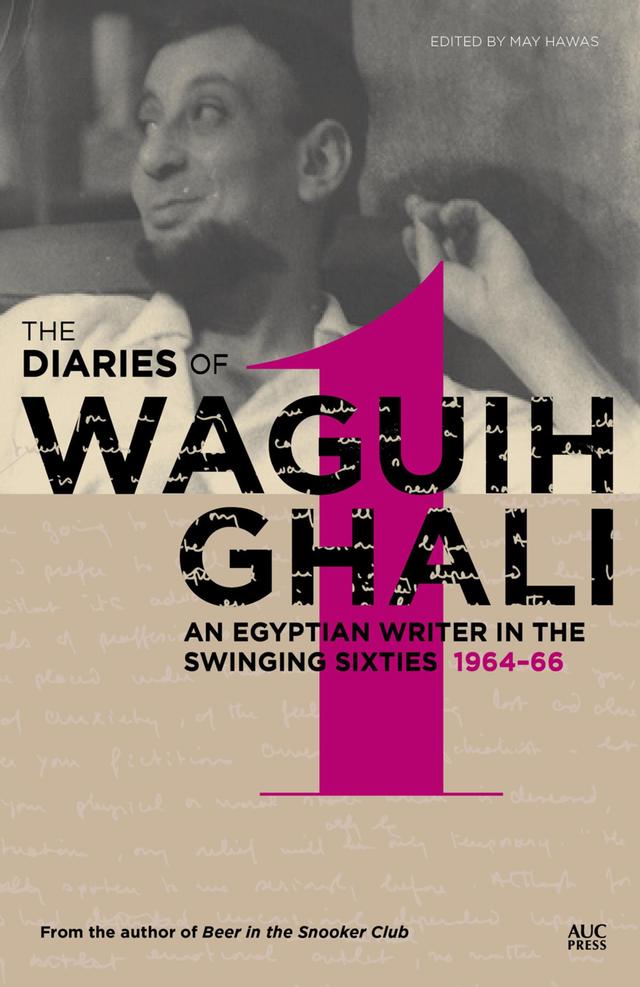 The Diaries of Waguih Ghali, Volume 1 by May Hawas
