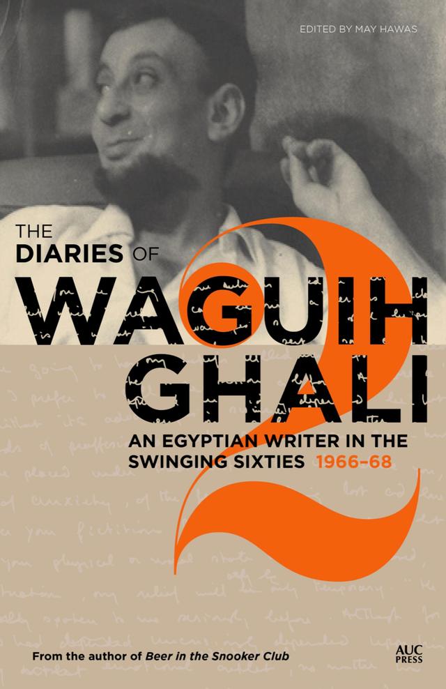The Diaries of Waguih Ghali, Volume 2 by May Hawas