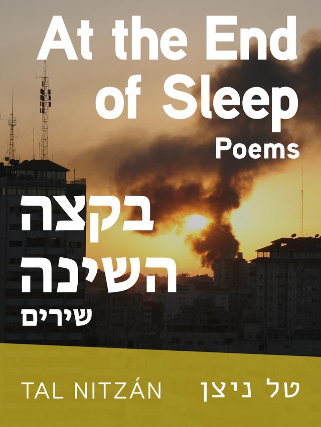 At the End of Sleep: Bilingual by Aliza Raz, Irit Sela, Rachel Tzvia Back, Tal Nitzán, Vivian Eden