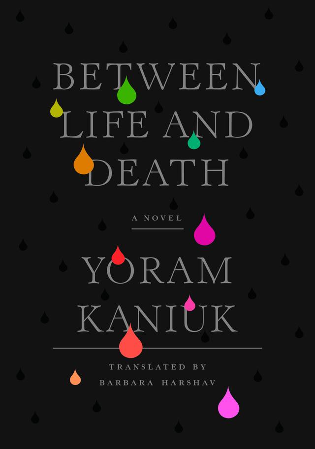 Between Life and Death by Barbara Harshav, Yoram Kaniuk