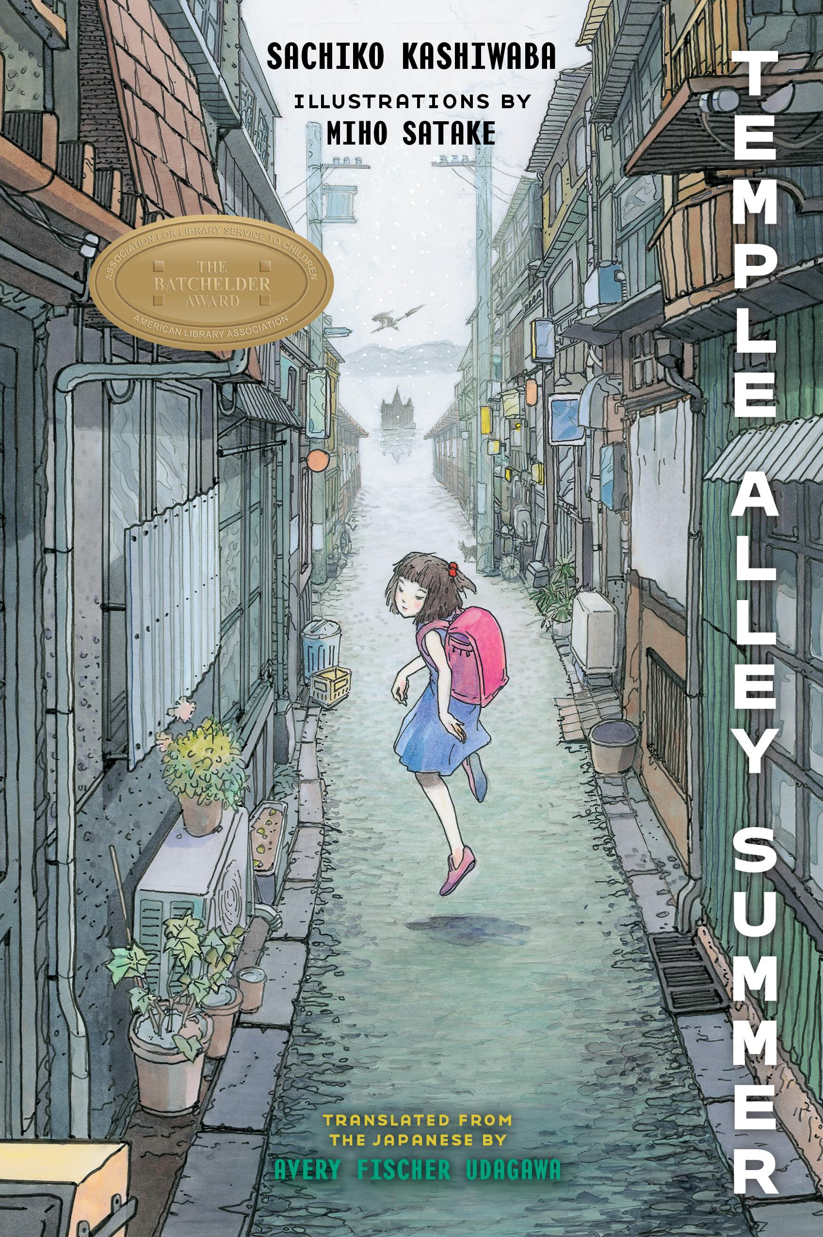 Temple Alley Summer