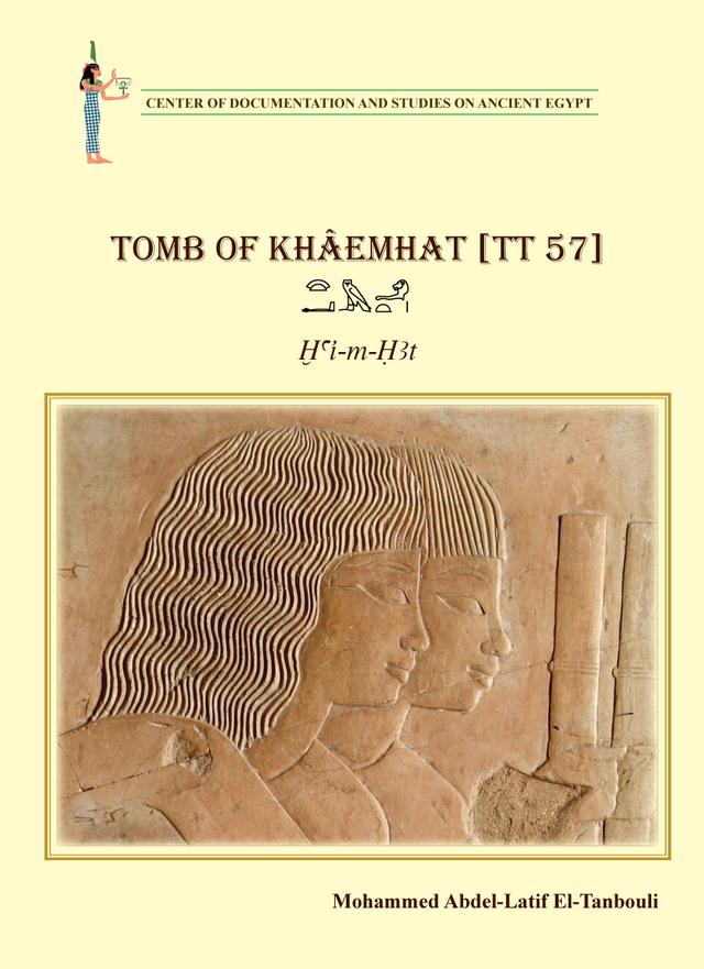 Tomb of Khâemhat [TT 57] by Hisham Elleithy, Khaled El-Enany, Mohamed Abdel-Latif El-Tanbouli