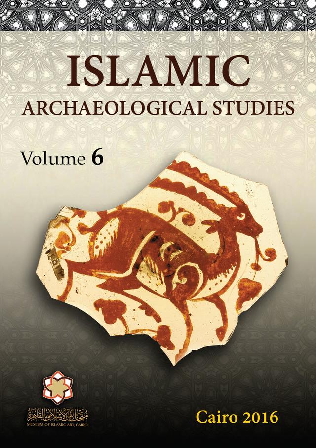 Islamic Archaeological Studies (Arabic edition) by Mohamed Ismail Khaled, Nagwa Metwally