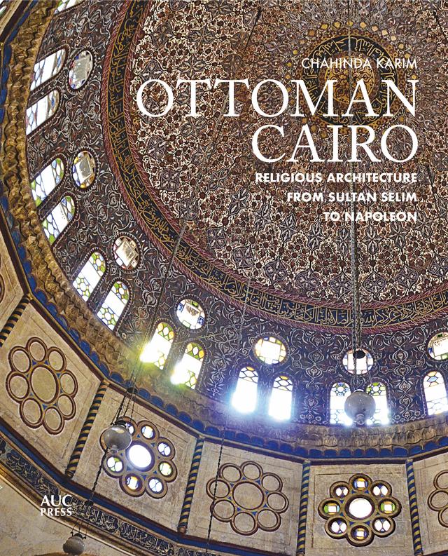 Ottoman Cairo by Chahinda Karim