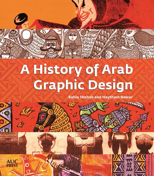 A History of Arab Graphic Design by Bahia Shehab, Haytham Nawar