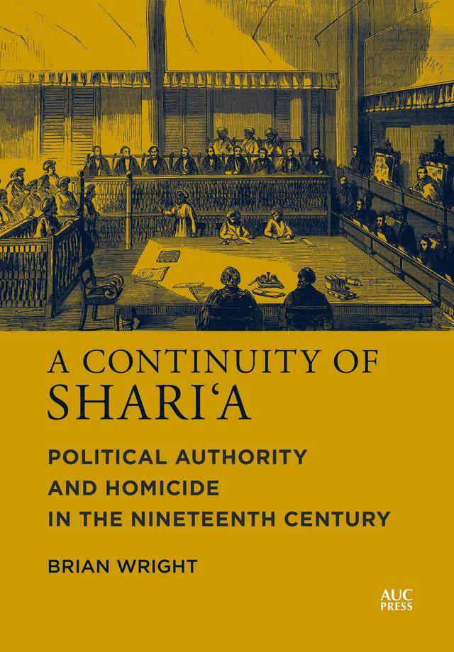 A Continuity of Shari‘a by Brian Wright