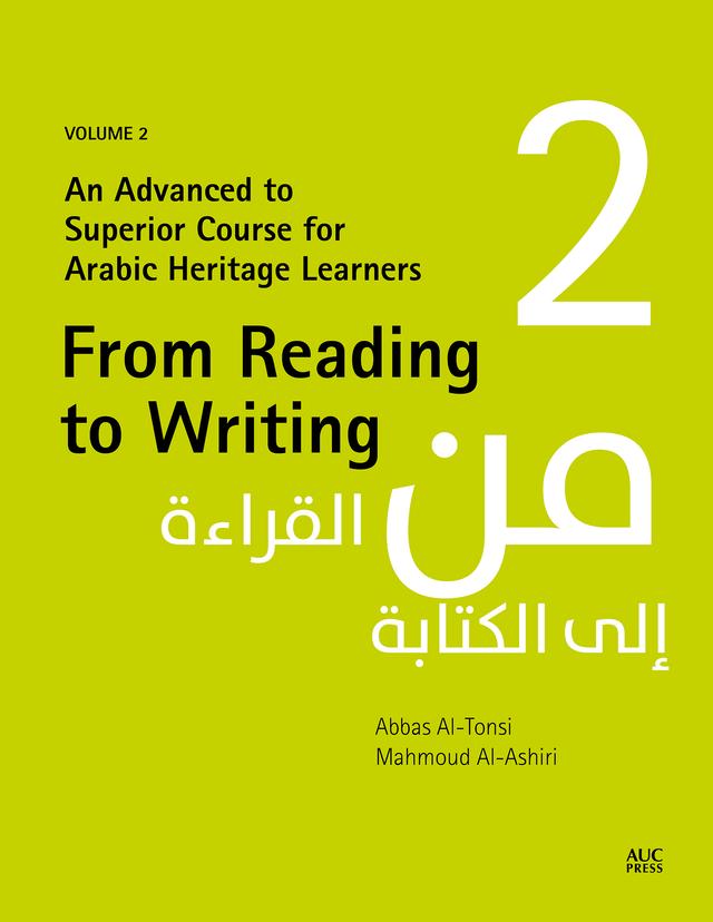 From Reading to Writing, Volume 2 by Abbas Al-Tonsi, Mahmoud Al-Ashiri