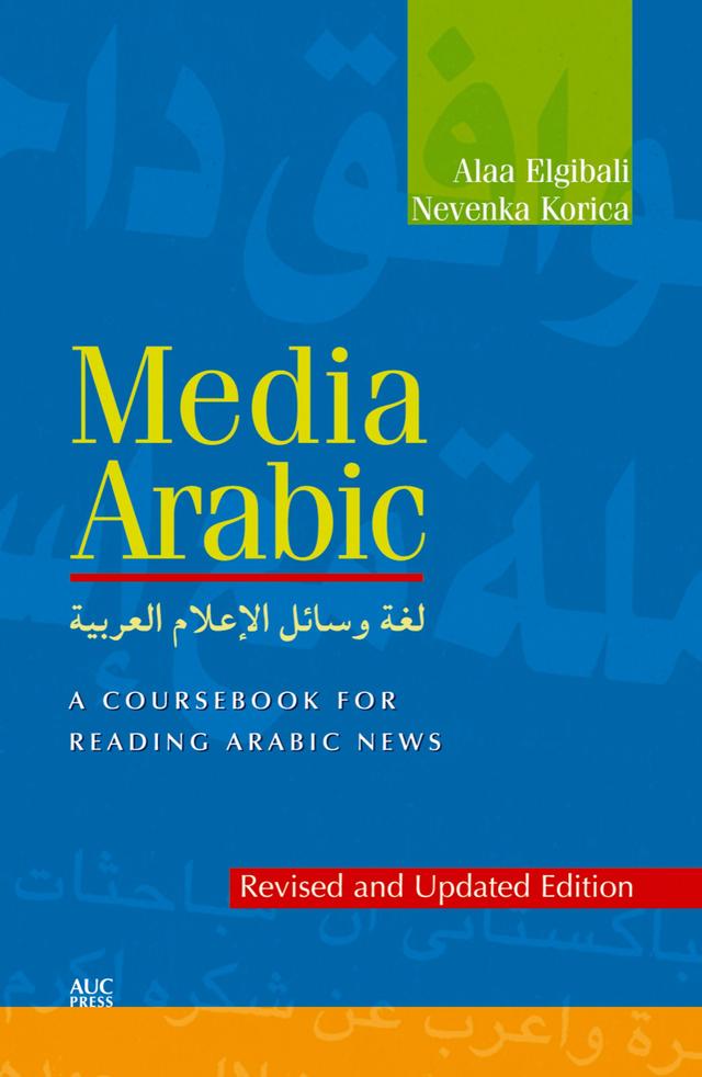 Media Arabic by Alaa Elgibali, Nevenka Korica Sullivan