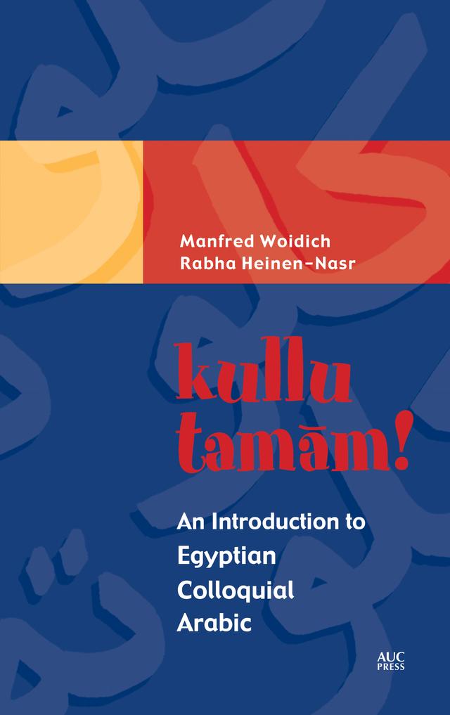 kullu tamam! by Manfred Woidich, Rabha Heinen-Nasr