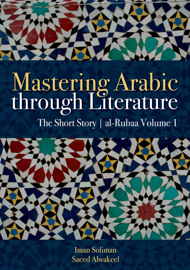 Mastering Arabic through Literature: The Short Story by Iman A. Soliman, Saeed Alwakeel