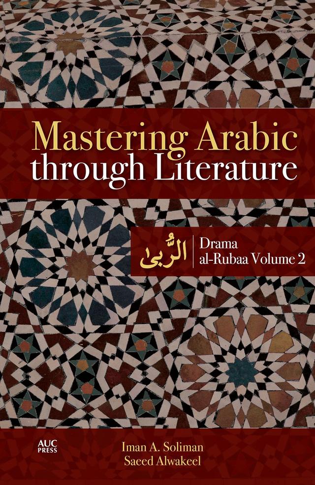 Mastering Arabic through Literature: Drama by Iman A. Soliman, Saeed Alwakeel