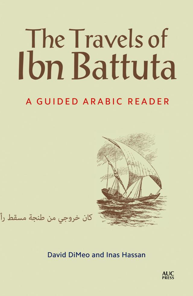 The Travels of Ibn Battuta by David DiMeo, Inas Hassan
