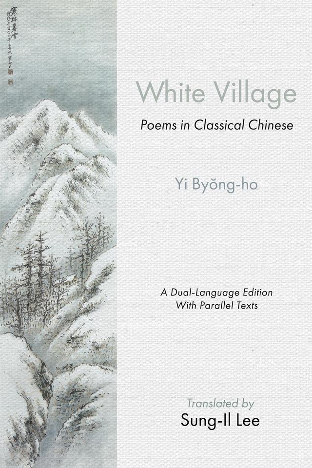 White Village by Sung-Il Lee, Yi Byŏng-ho