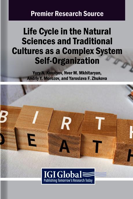 Life Cycle in the Natural Sciences and Traditional Cultures as a Complex System Self-Organization by Andriy Y. Morozov, Nver M. Mkhitaryan, Yaroslava F. Zhukova, Yury N. Kovalyov