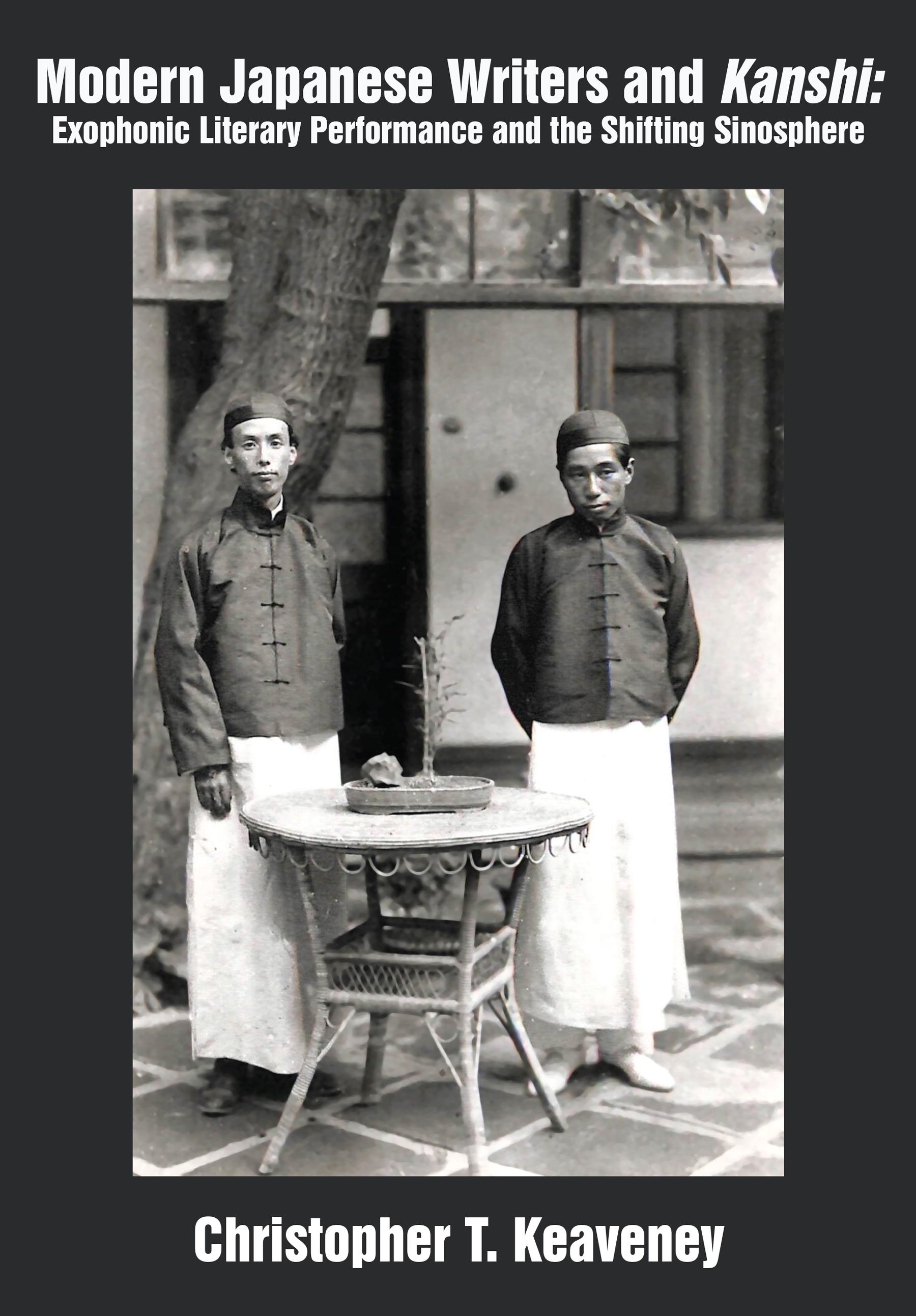 Modern Japanese Writers and Kanshi