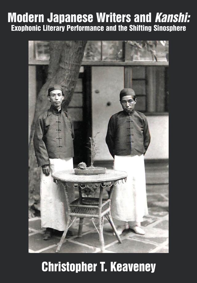 Modern Japanese Writers and Kanshi by Christopher T. Keaveney