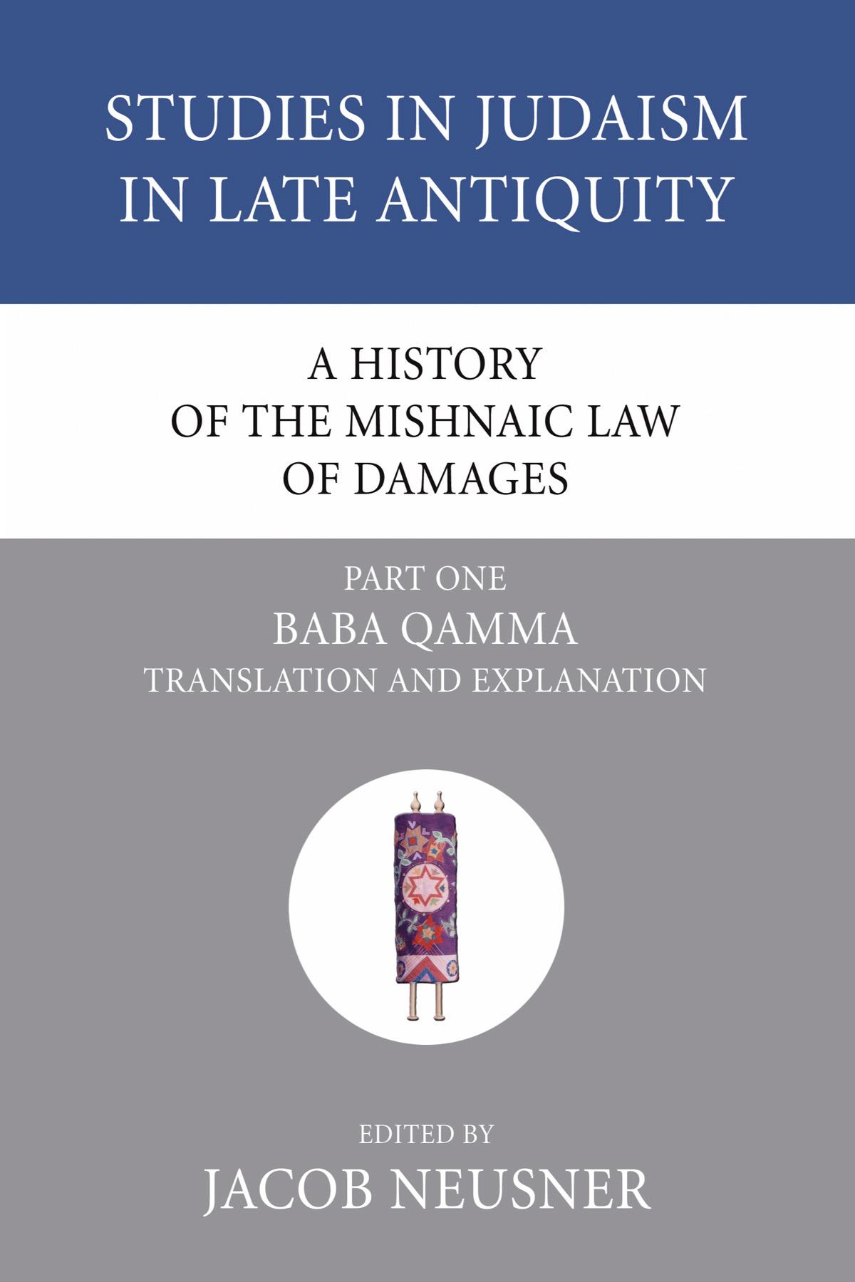 A History of the Mishnaic Law of Damages, Part 1