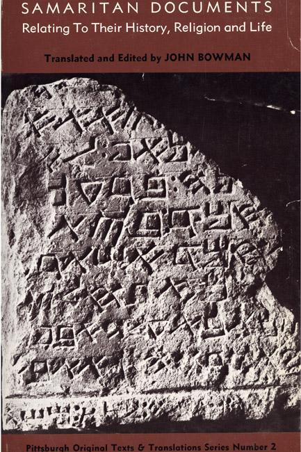 Samaritan Documents