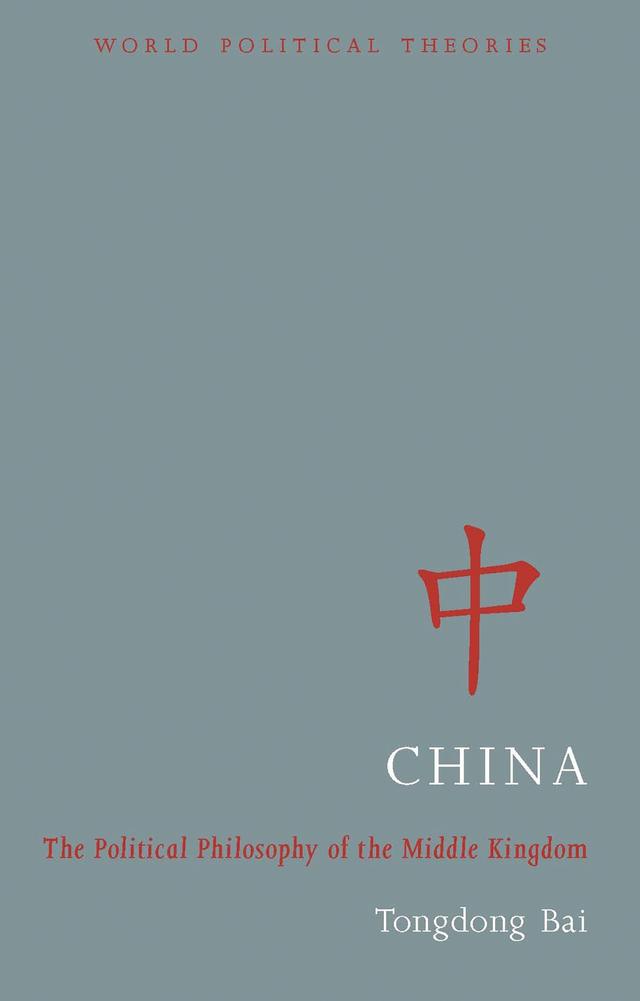 China by Tongdong Bai