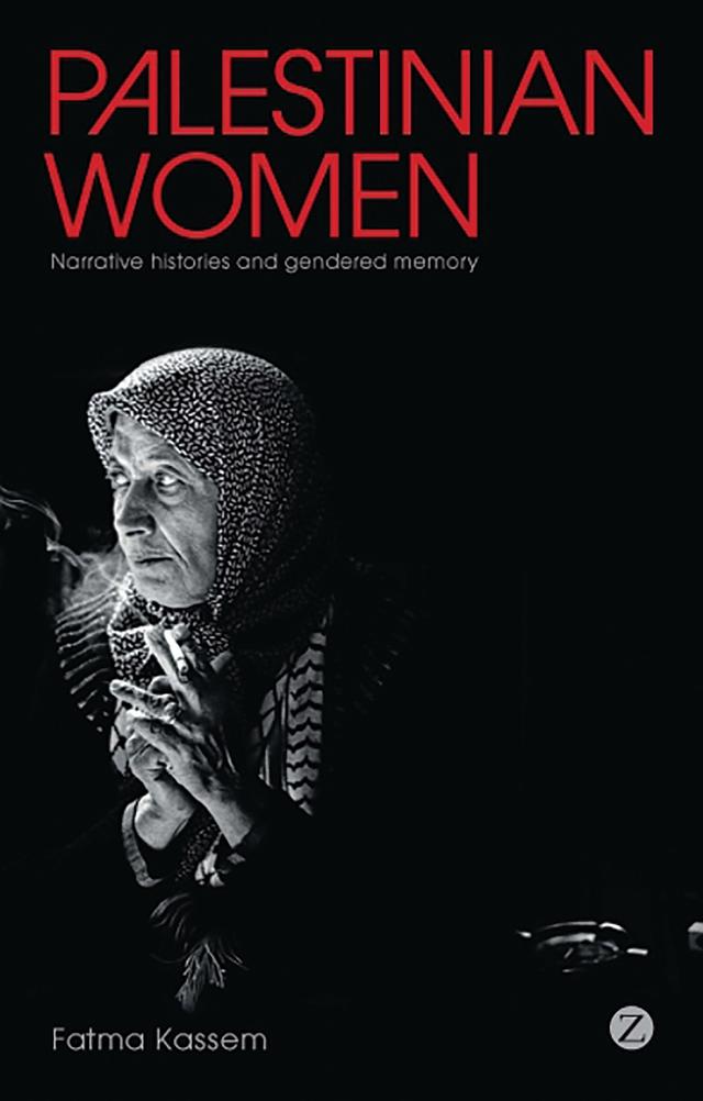Palestinian Women by Fatma Kassem