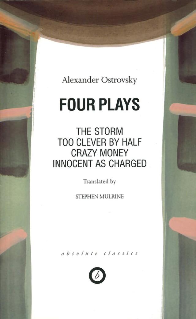 Four Plays by Alexander Ostrovsky