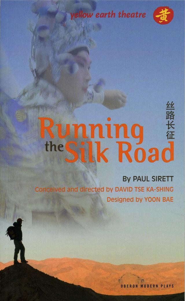 Running the Silk Road by Paul Sirett