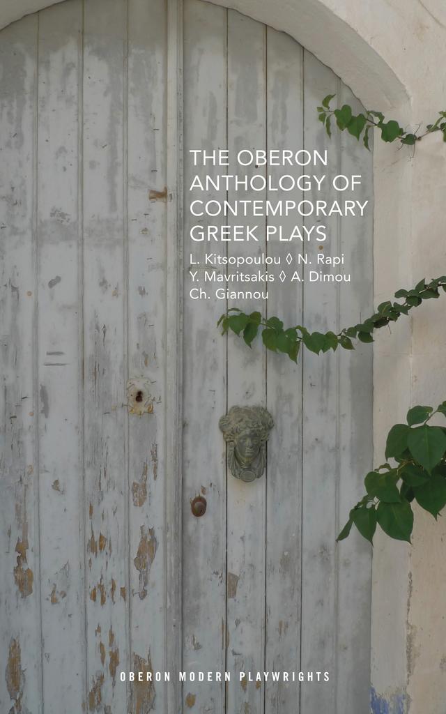 The Oberon Anthology of Contemporary Greek Plays by Akis Dimou, Charalampos Giannou, Lena Kitsopoulou, Nina Rapi, Yannis Mavritsakis