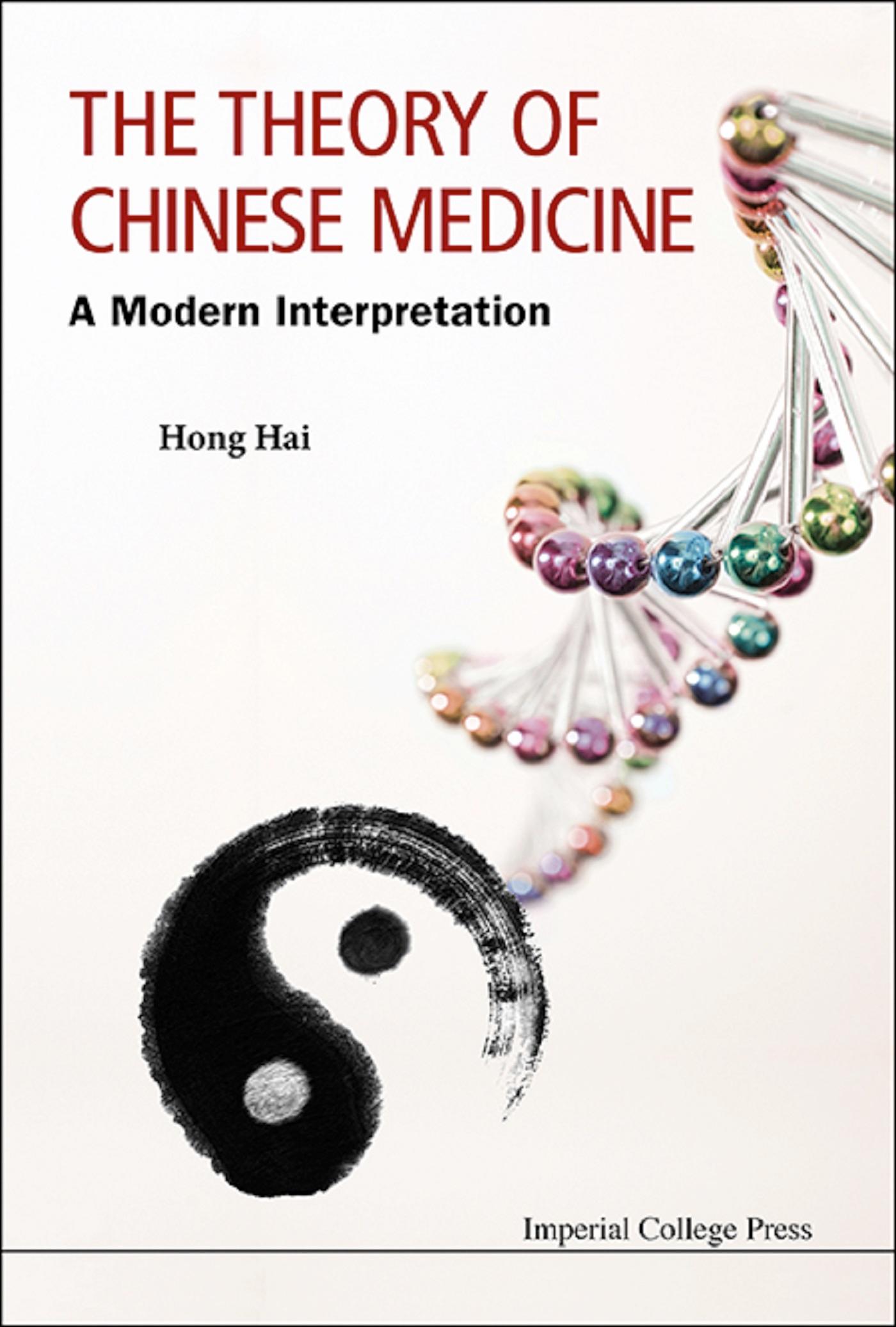 THEORY OF CHINESE MEDICINE, THE: A MODERN INTERPRETATION