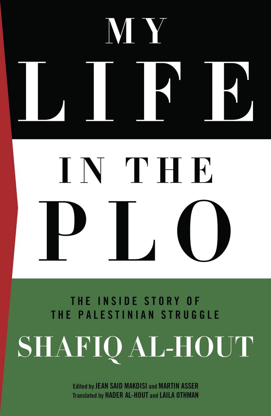 My Life in the PLO