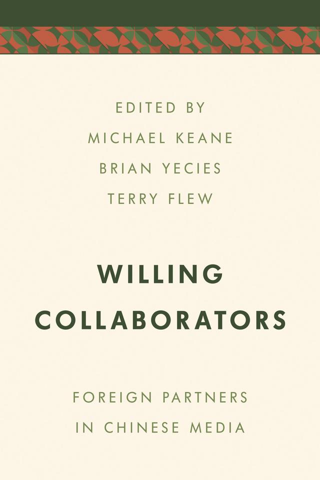 Willing Collaborators by Brian Yecies, Michael Keane, Terry Flew