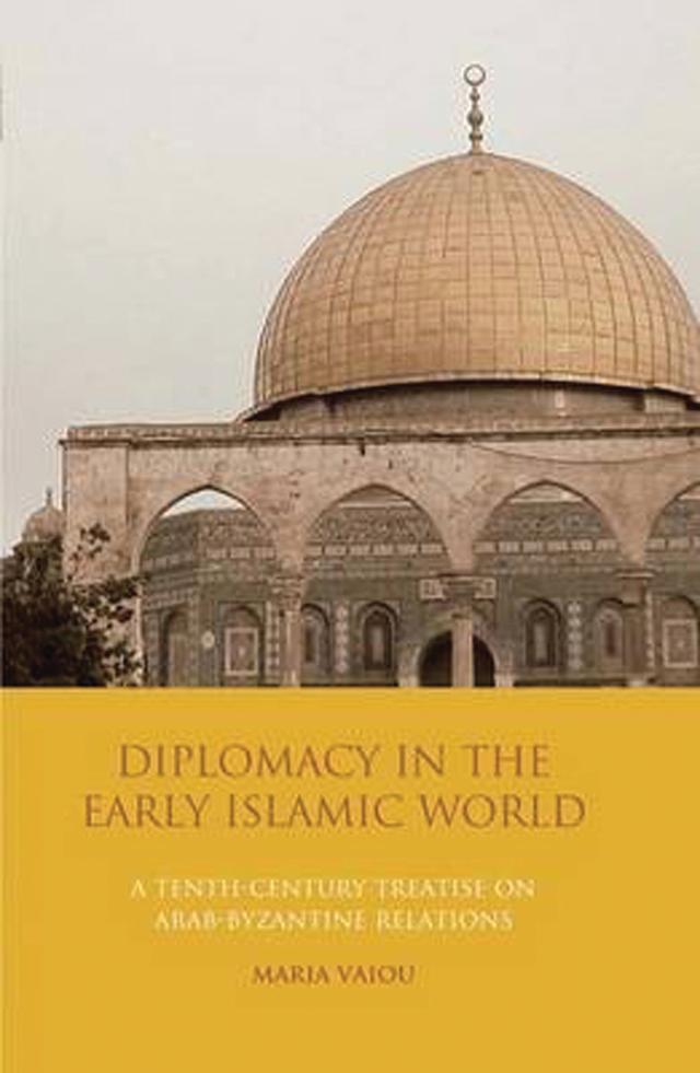 Diplomacy in the Early Islamic World by Maria Vaiou