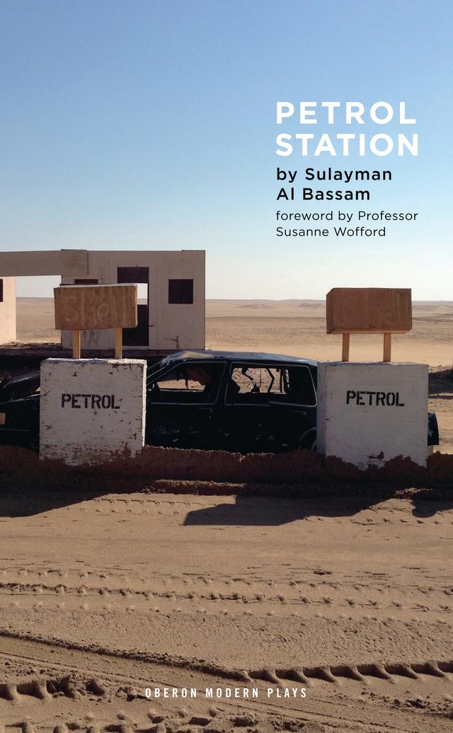 Petrol Station by Sulayman Al Bassam
